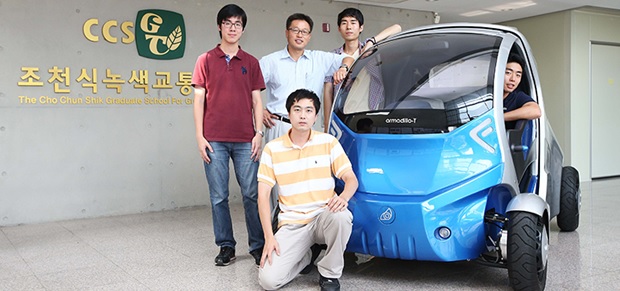 Armadillo - T, the folding electric car